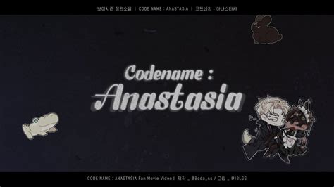 CODE NAME ANASTASIA 제냐생일기념 YouTube