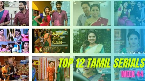 Top Serial Trp Ratings List Tamil Sun Tv Vijay Tv Serial Zee