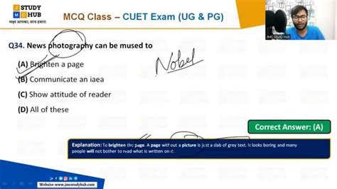 CUET MCQ Class 1 Mass Communication And Journalism For Both UG And