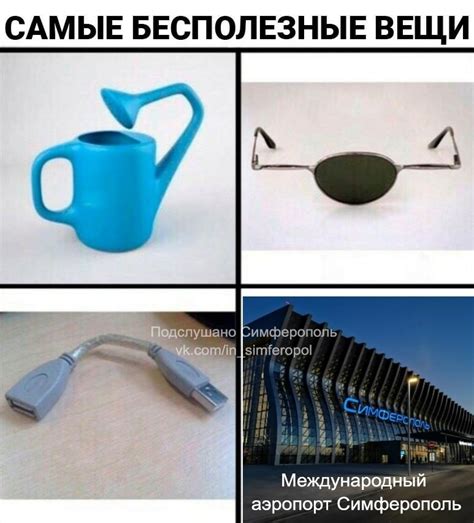 😂 | ПОДСЛУШАНО ЯЛТА