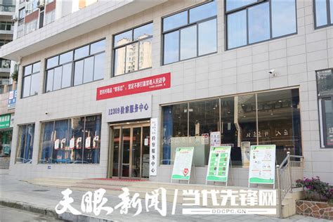 遵义市汇川区人民检察院：荣获2021年度全国检察宣传先进单位工作传播蒋洪飞