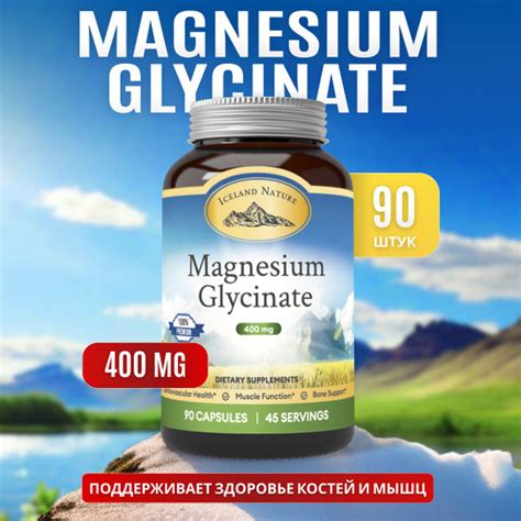 Premium Magnesium Glycinate Mg