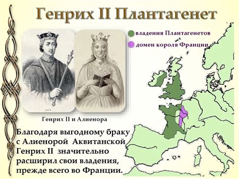 Создание централизованных государств в Европе - презентация онлайн