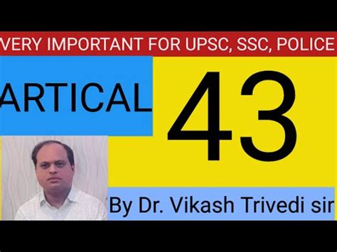 ARTICLE 43 - YouTube