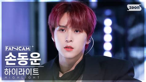 안방1열 직캠4K 하이라이트 손동운 Alone HIGHLIGHT SON DONGWOON FanCam SBS