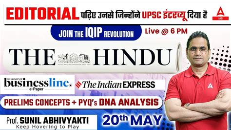 20 MAY 2023 The Hindu Editorial Analysis For UPSC CSE 2023 The Hindu