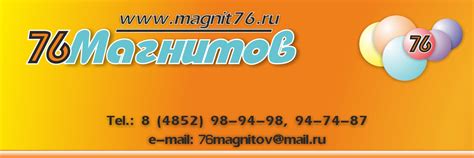 Изготовление магнитнов с держателем для ручки или карандаша, рекламные ...