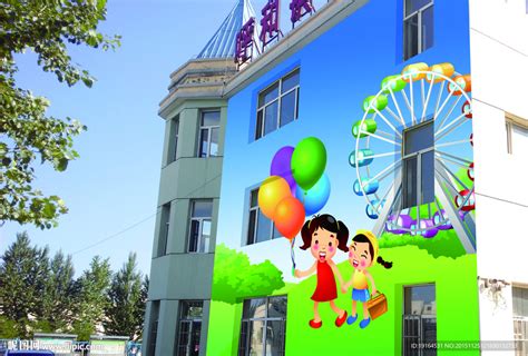 幼儿园外墙整体创意彩绘喷画图片设计图 效果图 环境设计 设计图库 昵图网