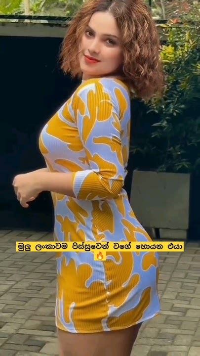 මුලු ලංකාවම පිස්සුවෙන් වගේ හොයන එයා 😍අන්තිම ටික නම් මිස්කර ගන්න එපා 🌝