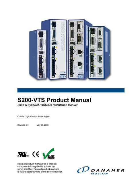 vts product manual
