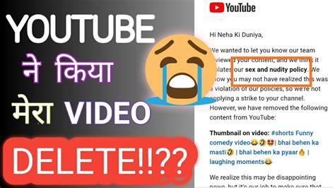 My Video Got Deleted By Youtube Sex And Nudity😱😱 Shocking 🥶😭😰😨😓