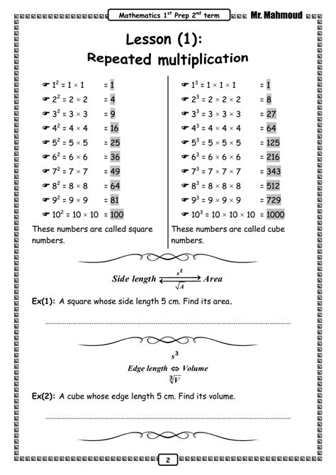 حمل الآن باللغة الإنجليزية مذكرة الرياضيات Mathematics للصف الأول