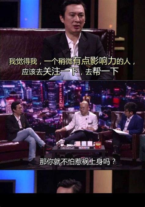 主持人問王思聰：你不怕被報復嗎？王思聰：不知道報復啥意思 每日頭條