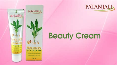 Patanjali Beauty Cream Patanjali Ayurved Youtube