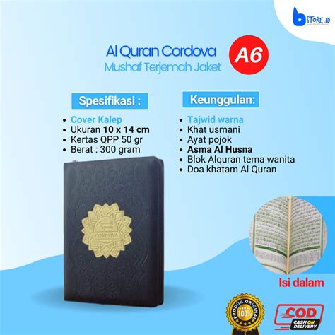 Jual Al Quran Cordova A Kecil Jaket Kulit X Cm Shopee