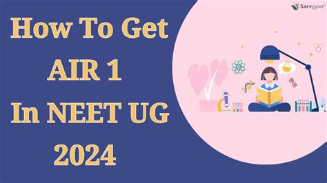 Toppers Tips Study Strategies To Score Air In Neet Ug