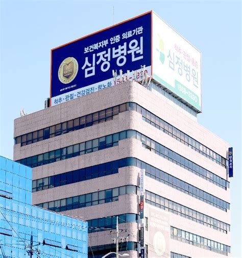 심정병원 간호간병통합서비스 업무협약 체결 공지사항 주희망세상간호간병통합서비스 및 통합결제서비스