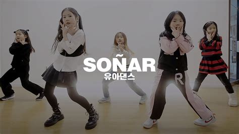 유아댄스 NMIXX 엔믹스 Soñar Breaker 유아방송댄스 유아댄스학원 키즈댄스학원 은평구댄스학원 어린이댄스