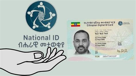 How To Apply For Ethiopian Passport Online Nastech