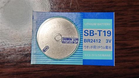 星光産業 Br2412 Sb T19 のパーツレビュー Gsハイブリッドojichan みんカラ