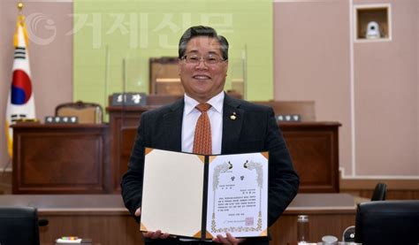 전기풍 의원 2020년 매니페스토 약속대상 수상