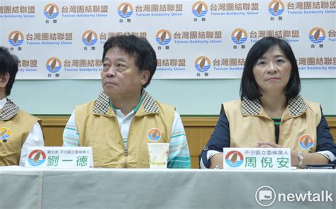 爆韓國瑜曾進少觀所挨告 劉一德反擊：莫名其妙！ 政治 Newtalk新聞