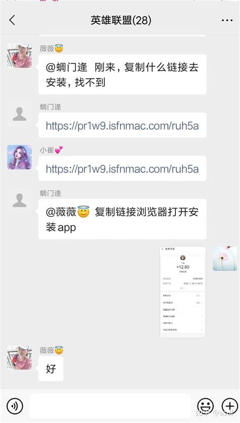 又一个诈骗软件app（嗨姗福） 知乎