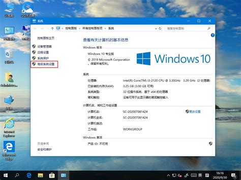 Ghost Win10纯净版稳定安装下载 Ghost Win10纯净版稳定安装最新下载 系统屋