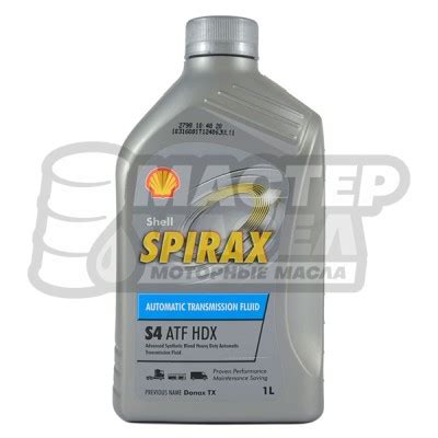 Shell Spirax S Atf Hdx