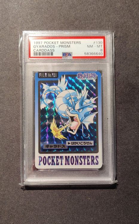 Pokemon 1997 Carddass Prism Gyarados Karte Psa 8 Kaufen Auf Ricardo