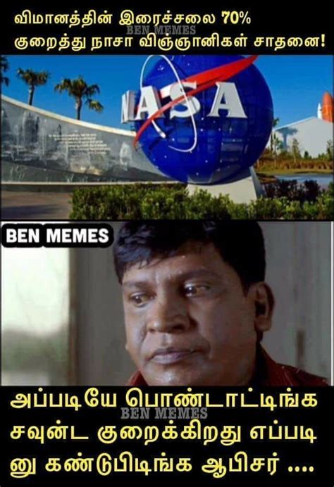 funny coffee memes in tamil - Good It Webzine Photographic Exhibit