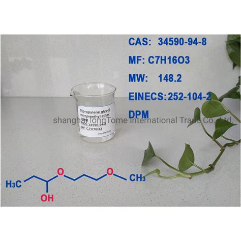 Dipropylene Glycol Monomethyl Ether Dpm Cas 34590 94 8 Used For Skin Care Coupling China