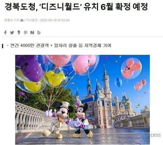 Strawberry Soju Princess Leaked Nude Photos And Videos