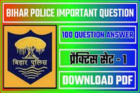 CSBC Bihar Police Constable Model Practice Set CSBC बहर पलस