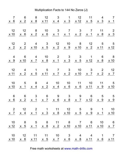 Fast Math Multiplication Worksheet