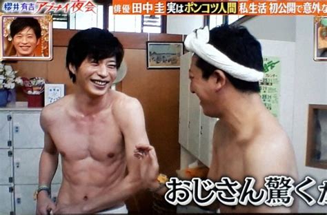 田中圭の筋肉が気になって仕方ない！日々の筋トレで魅惑の筋肉が成長中？！ The Answers 俳優 筋肉 筋肉 筋トレ