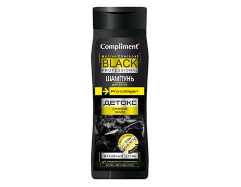 Шампунь Compliment Black Professional для волос Активный уголь+Pro ...