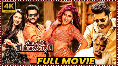 Nithin And Krithi Shetty Latest Blockbuster Hit Action Thriller Drama