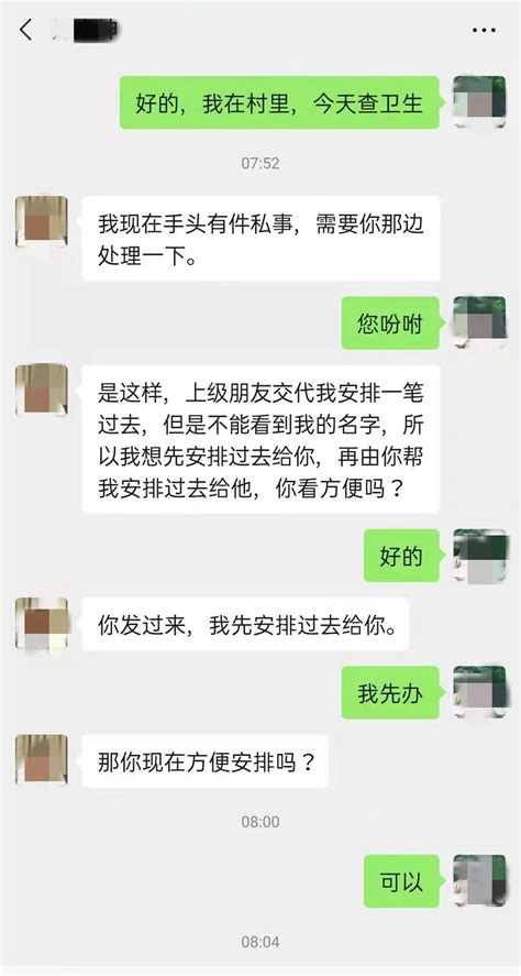 紧急预警 我县“冒充县领导”诈骗案近期高发！澎湃号·政务澎湃新闻 The Paper