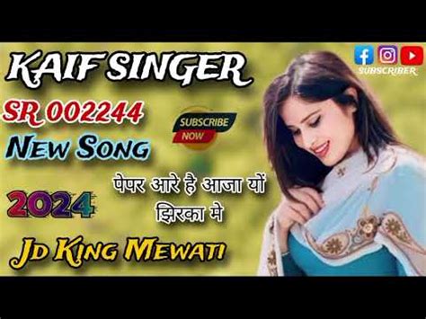 Kaif Singer Sr New Mewati Song Aslam Singer Mewati Apnamewat