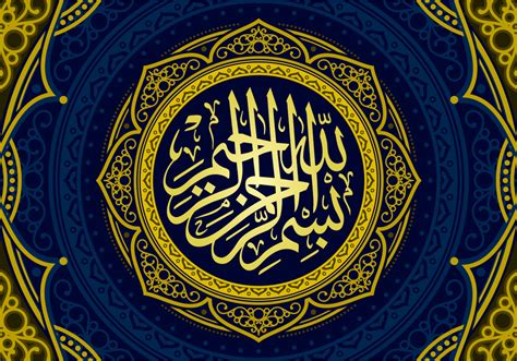 42 Bismillah Wallpaper Full Hd Picturesfor Slides Bismillah Images