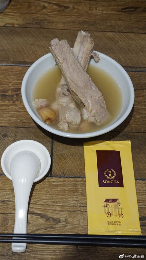 松发肉骨茶Song Fa Bak Kut Teh新加坡肉骨茶品牌