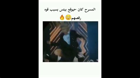 المسرح كان راح يوقع بانقتان بالحفل 😯‼️ Youtube