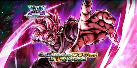 ULTRA RISING RADIANT ROSÉ Summon Simulator Dragon Ball Legends