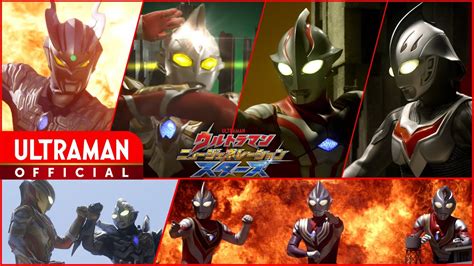 『ウルトラマン ニュージェネレーションスターズ』第10話「英雄たちの邂逅」 公式配信 情報掲示板