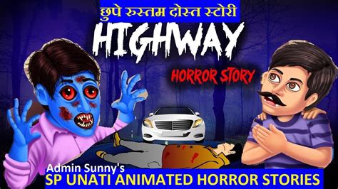 Chupe Rustam Dost Story Cartoon Animated Horror Stories Animated Hindi Horror Story Evil