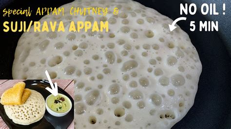 Rava Appam Recipe In Min Instant Rava Appam With Appam Chutney