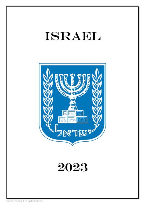 Israel 2023 Updates