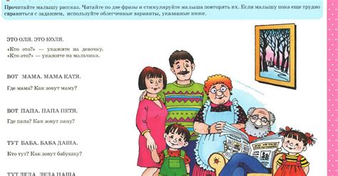 Подготовительная группа "Почемучки"