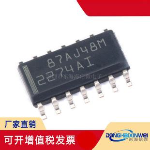 全新原装 贴片 TLC2274AIDR SOIC 14 轨至轨四通道运算放大器芯片 阿里巴巴